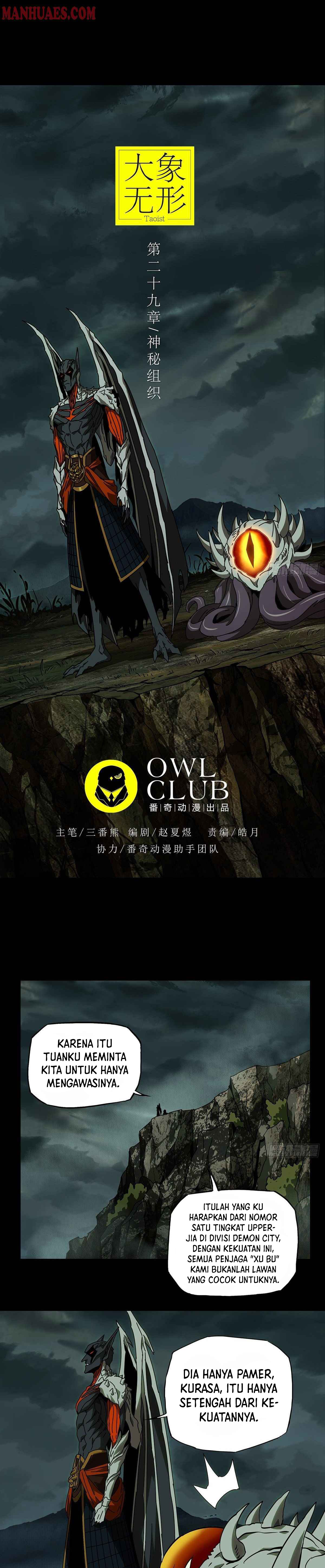 Elephant Invisible (Da Xiang Wuxing) - Chapter 83 14 Elephant Invisible (Da Xiang Wuxing) - Chapter 83 14