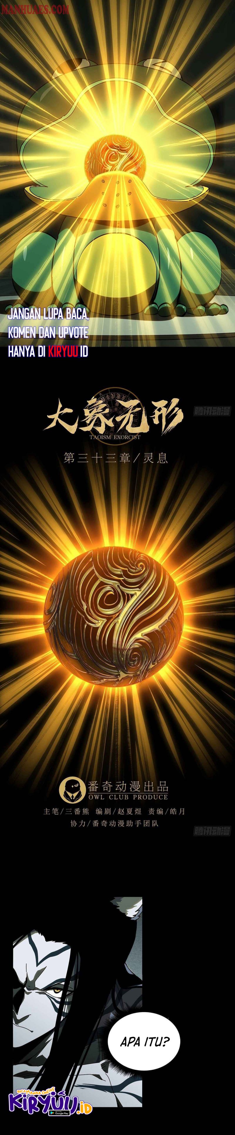 Elephant Invisible (Da Xiang Wuxing) - Chapter 95 3