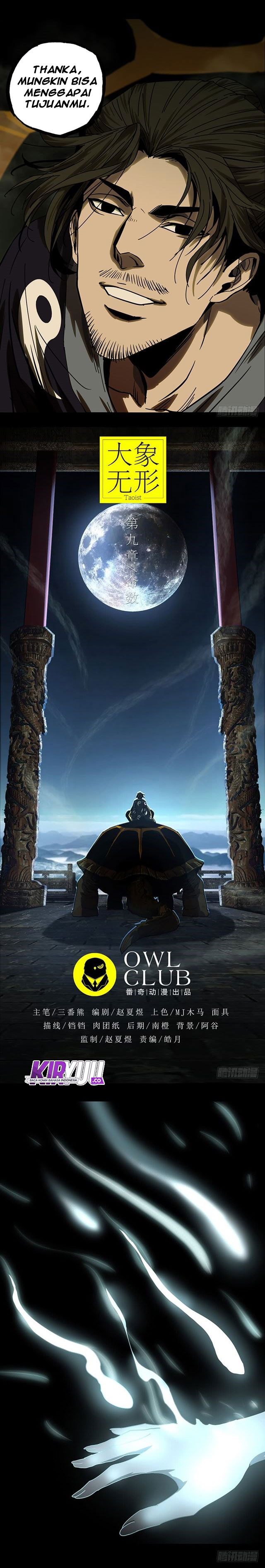 Elephant Invisible (Da Xiang Wuxing) - Chapter 23 7 Elephant Invisible (Da Xiang Wuxing) - Chapter 23 7