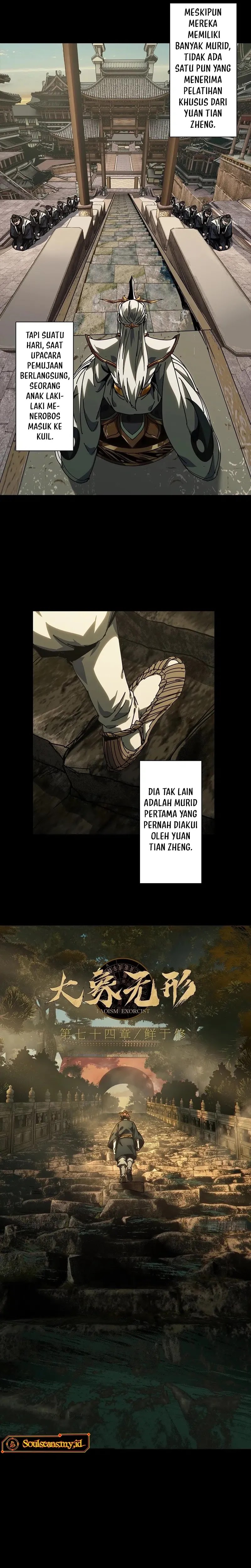Elephant Invisible (Da Xiang Wuxing) - Chapter 219 4 Elephant Invisible (Da Xiang Wuxing) - Chapter 219 4