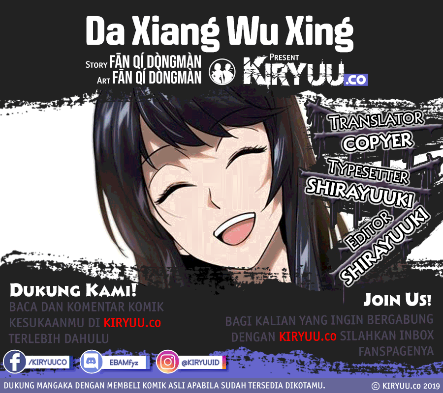 Elephant Invisible (Da Xiang Wuxing) - Chapter 32 1