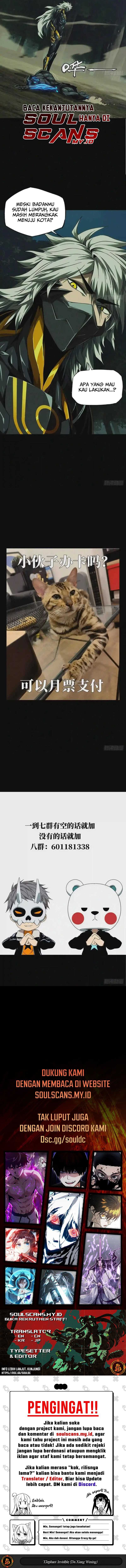 Elephant Invisible (Da Xiang Wuxing) - Chapter 123 6
