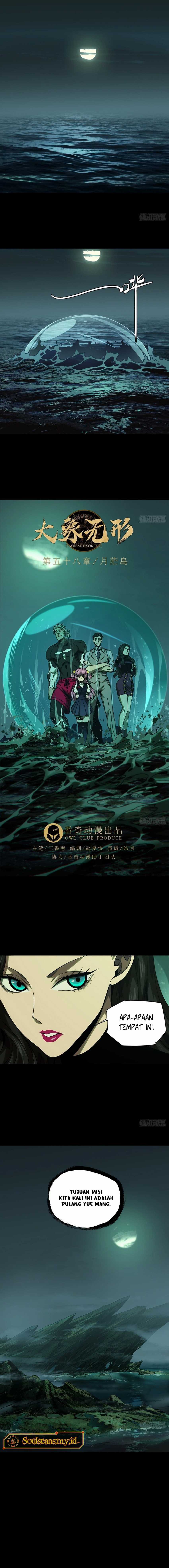 Elephant Invisible (Da Xiang Wuxing) - Chapter 172 2 Elephant Invisible (Da Xiang Wuxing) - Chapter 172 2
