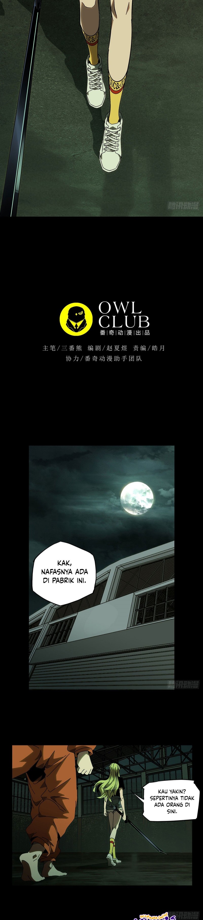 Elephant Invisible (Da Xiang Wuxing) - Chapter 62 3