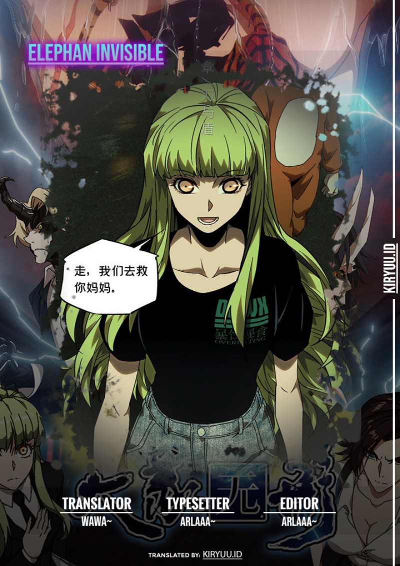 Elephant Invisible (Da Xiang Wuxing) - Chapter 62 1
