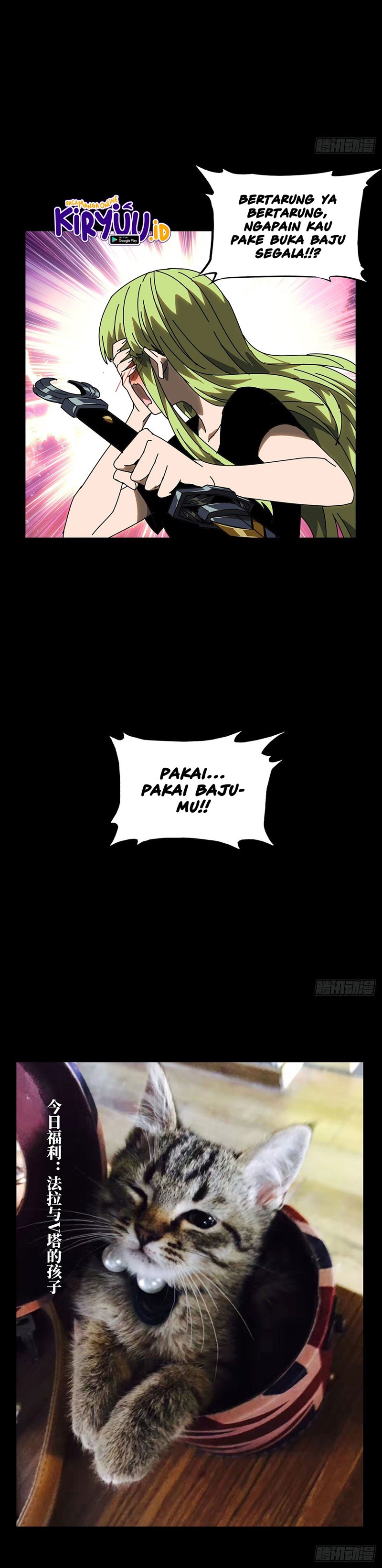 Elephant Invisible (Da Xiang Wuxing) - Chapter 63 16