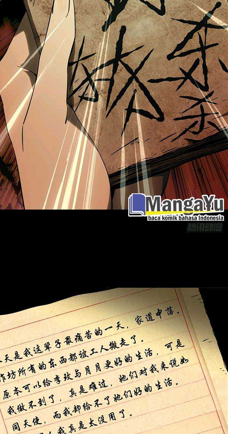 Elephant Invisible (Da Xiang Wuxing) - Chapter 45 29