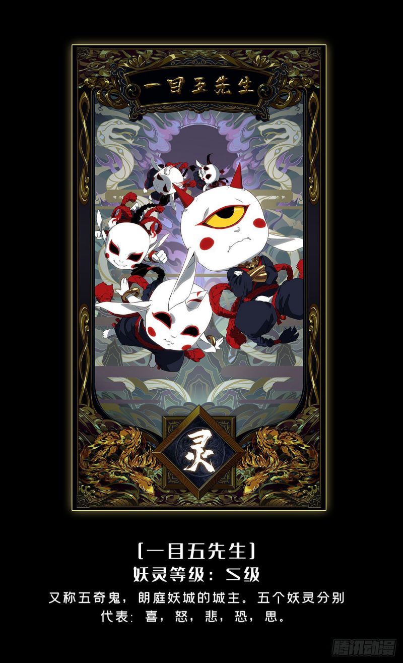 Elephant Invisible (Da Xiang Wuxing) - Chapter 58 38 Elephant Invisible (Da Xiang Wuxing) - Chapter 58 38