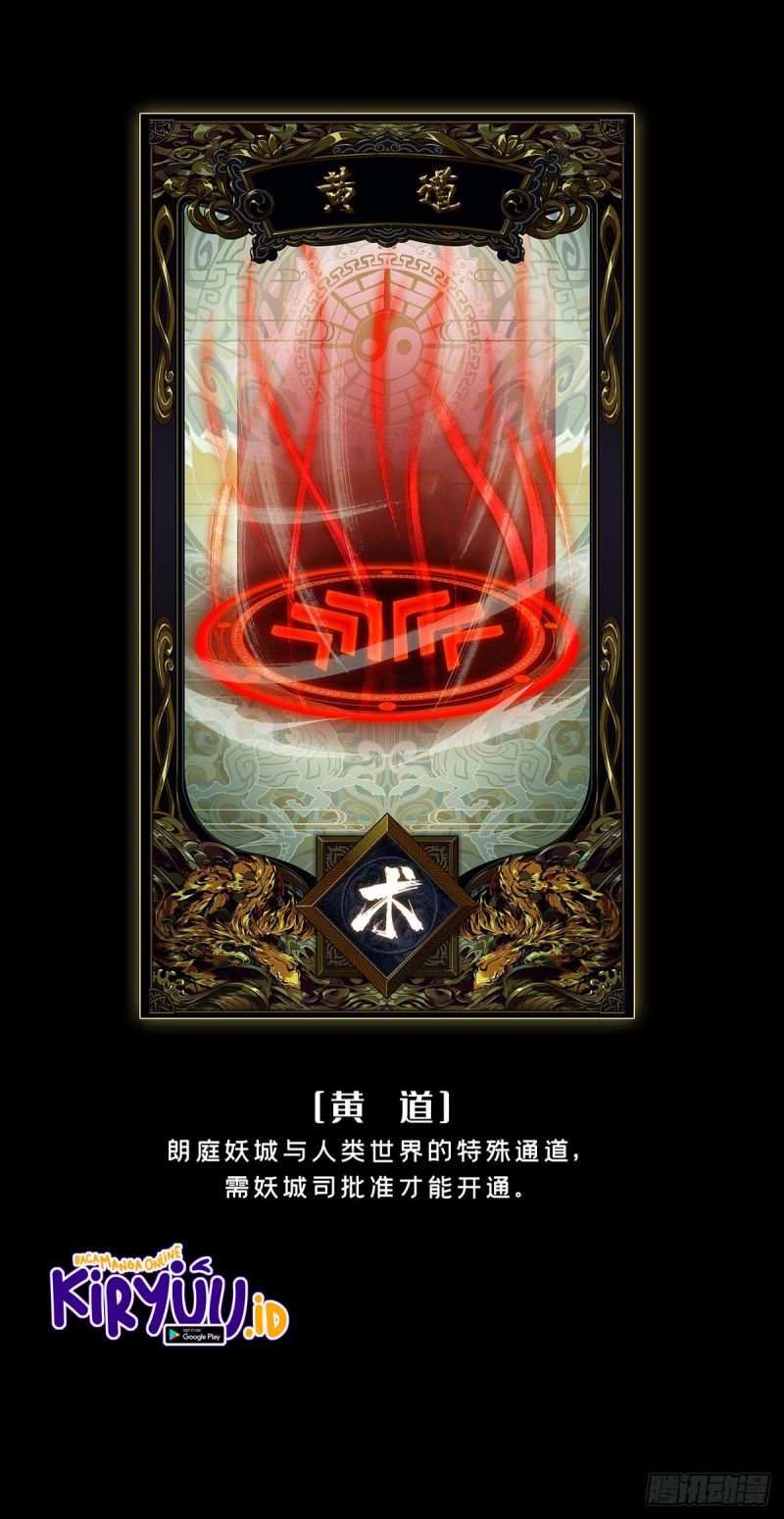 Elephant Invisible (Da Xiang Wuxing) - Chapter 58 39 Elephant Invisible (Da Xiang Wuxing) - Chapter 58 39