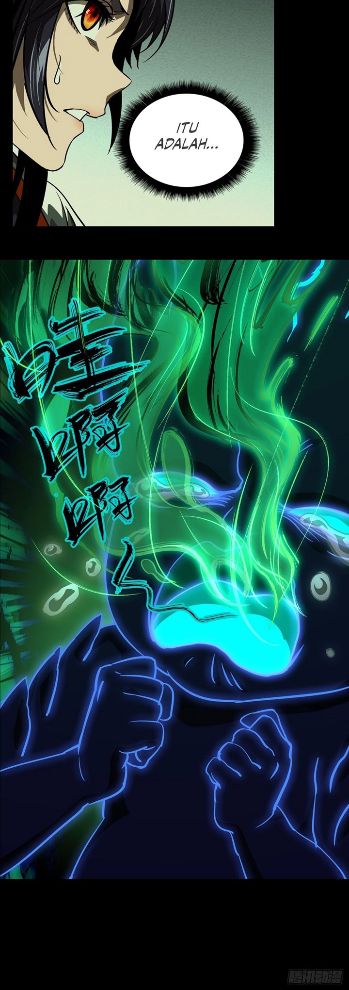 Elephant Invisible (Da Xiang Wuxing) - Chapter 50 25 Elephant Invisible (Da Xiang Wuxing) - Chapter 50 25