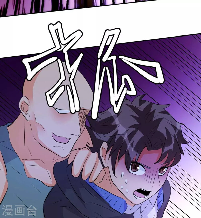 Emperor Son In Law - Chapter 29 20