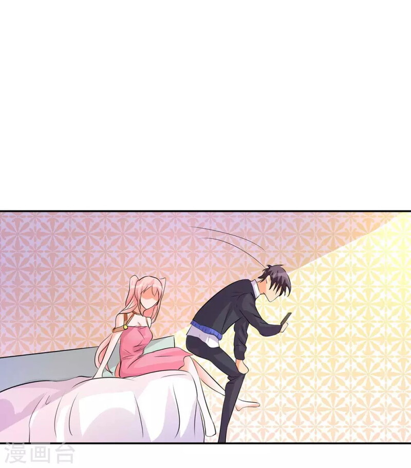 Emperor Son In Law - Chapter 29 3