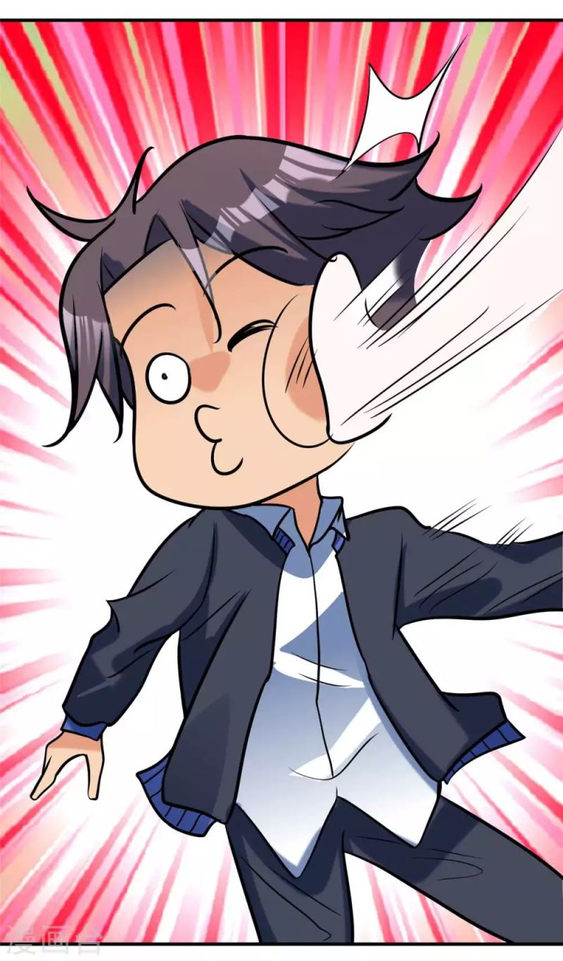 Emperor Son In Law - Chapter 52 12