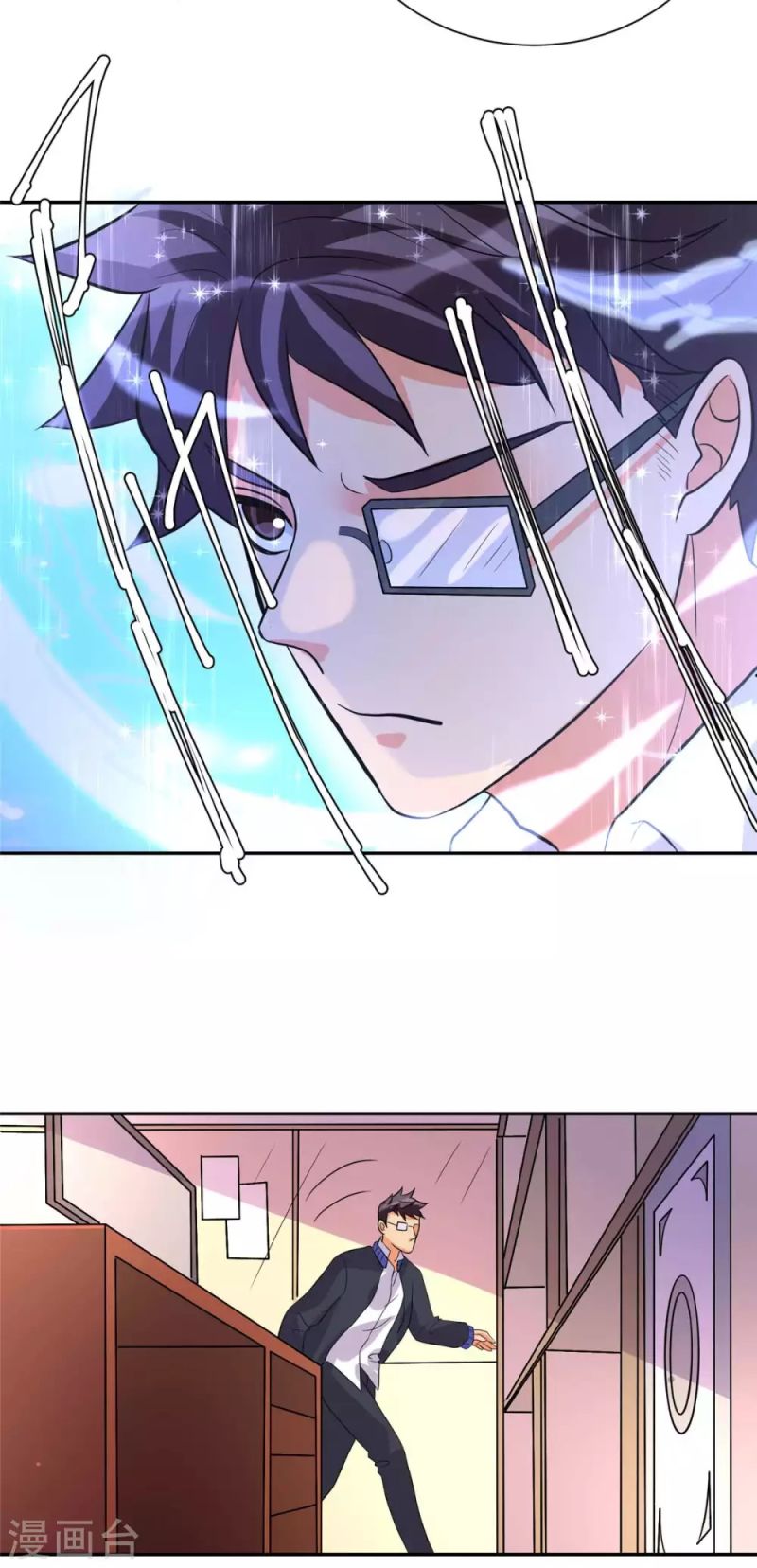 Emperor Son In Law - Chapter 53 33