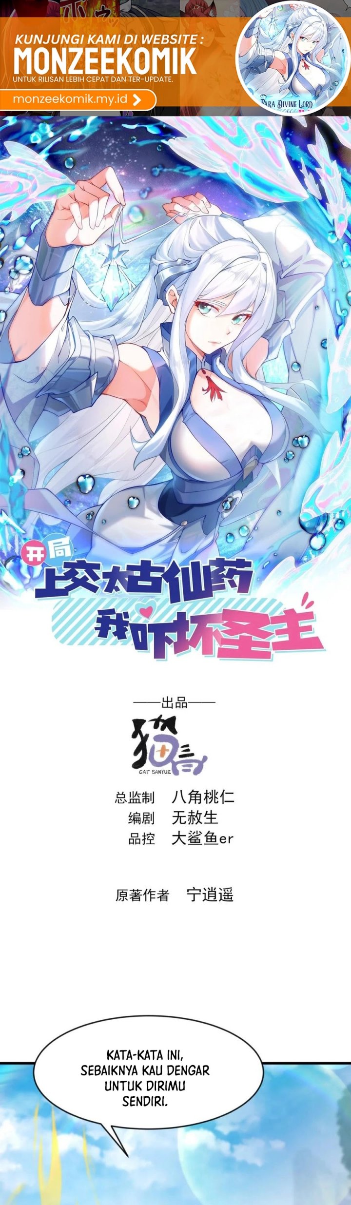 Exorcist no Kiyoshi-kun - Chapter 24 2