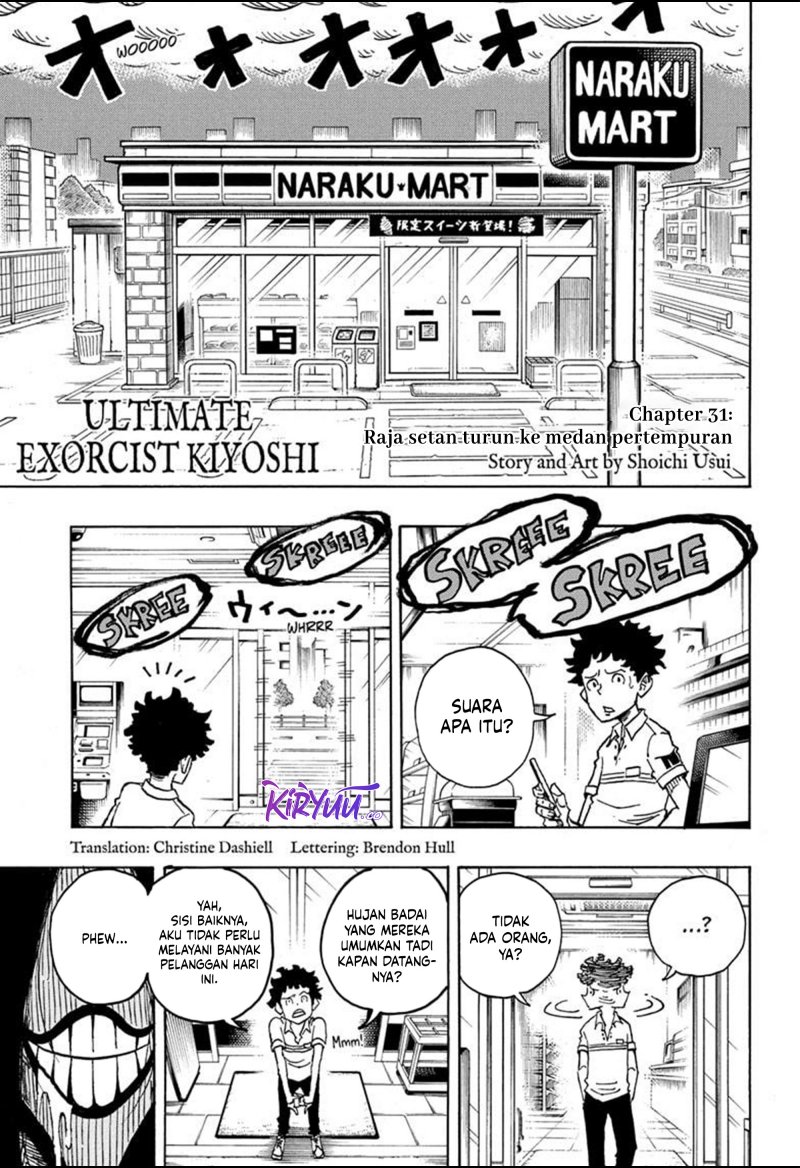 Exorcist no Kiyoshi-kun - Chapter 31 2