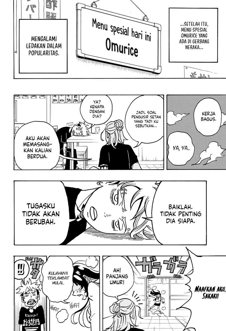 Exorcist no Kiyoshi-kun - Chapter 03 23
