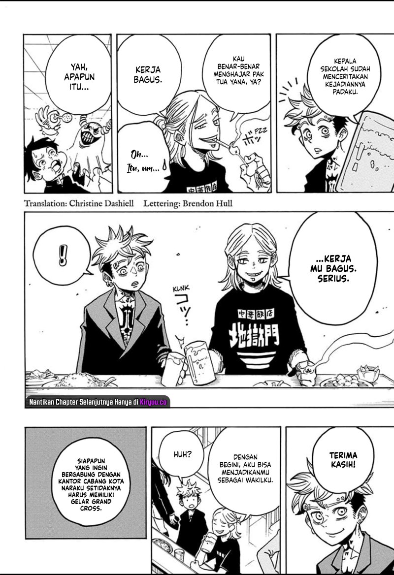 Exorcist no Kiyoshi-kun - Chapter 18 3