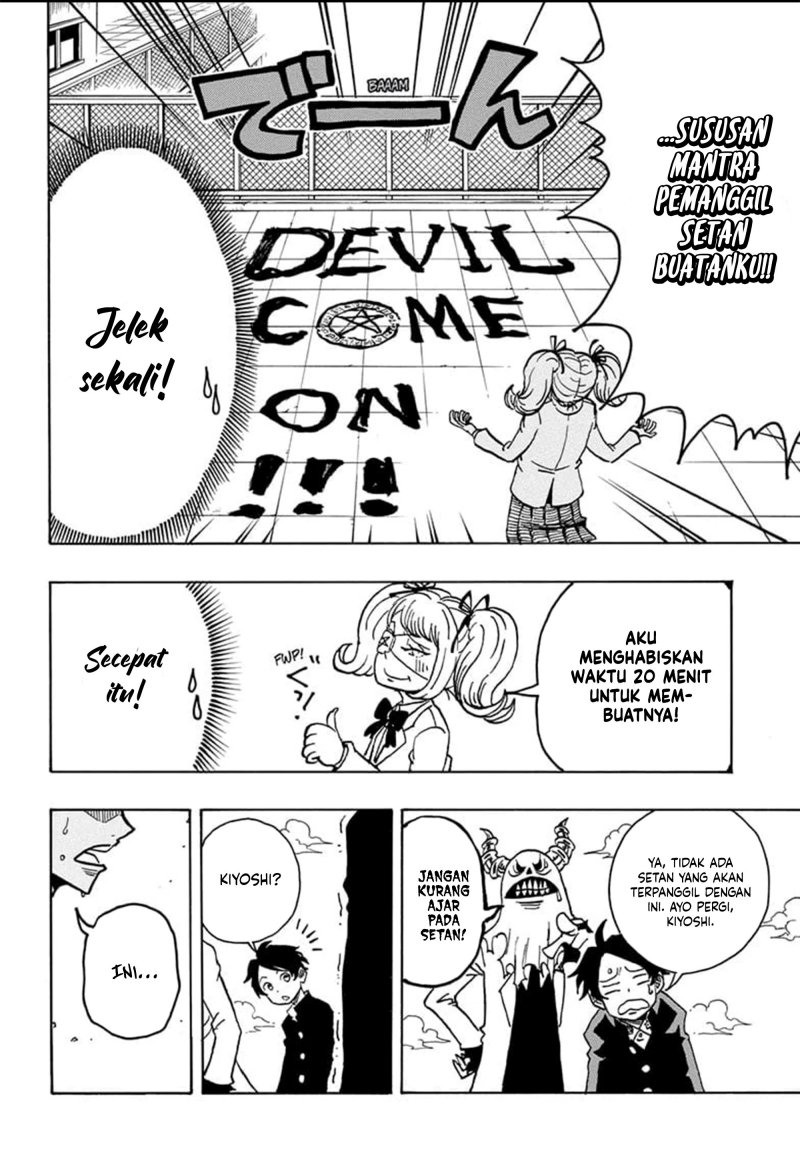 Exorcist no Kiyoshi-kun - Chapter 18 13
