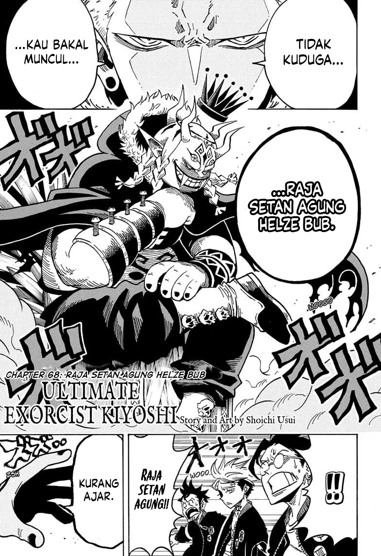 Exorcist no Kiyoshi-kun - Chapter 68 12
