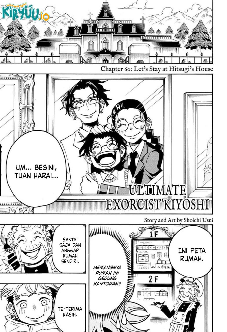 Exorcist no Kiyoshi-kun - Chapter 60 2