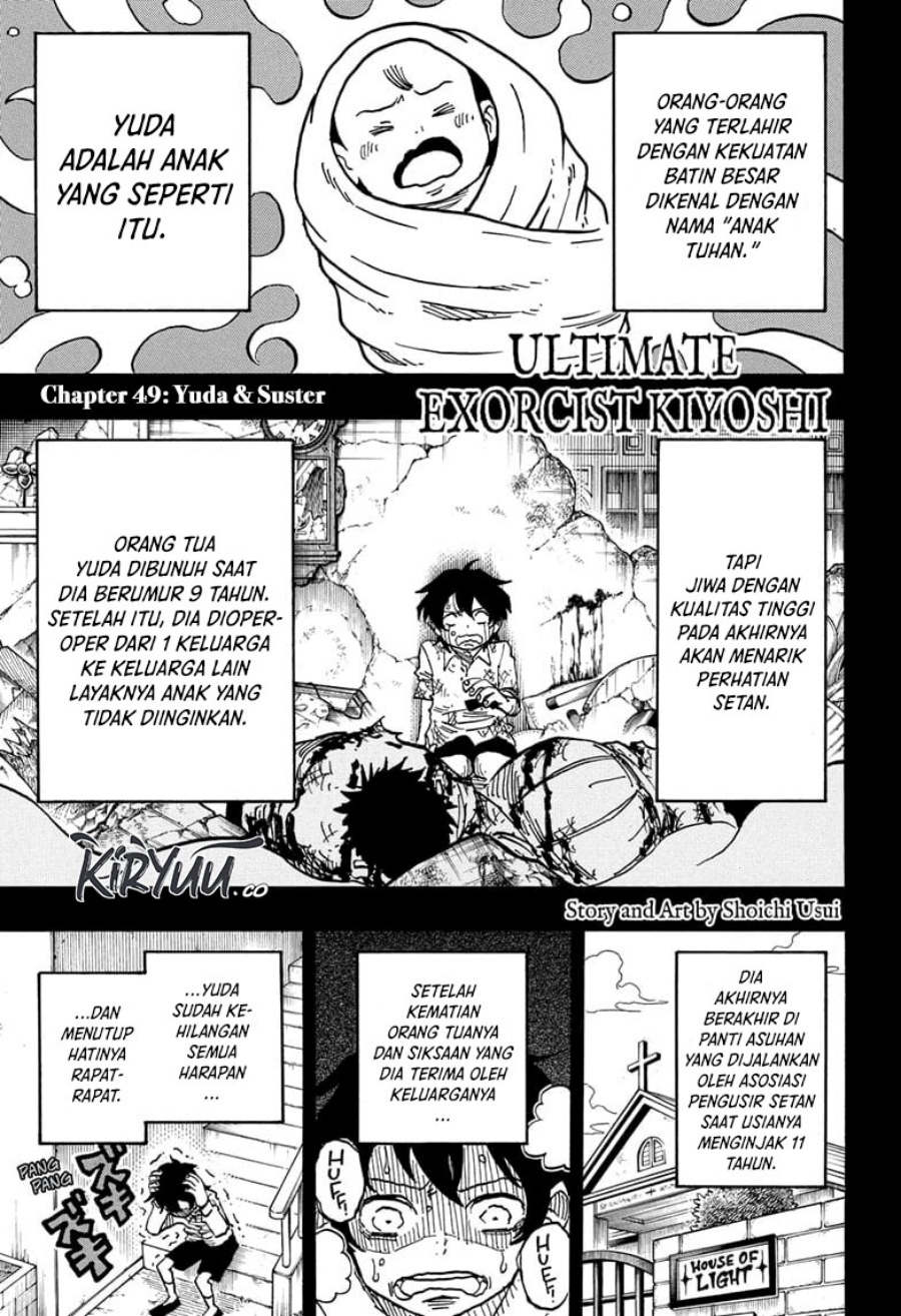 Exorcist no Kiyoshi-kun - Chapter 49 2