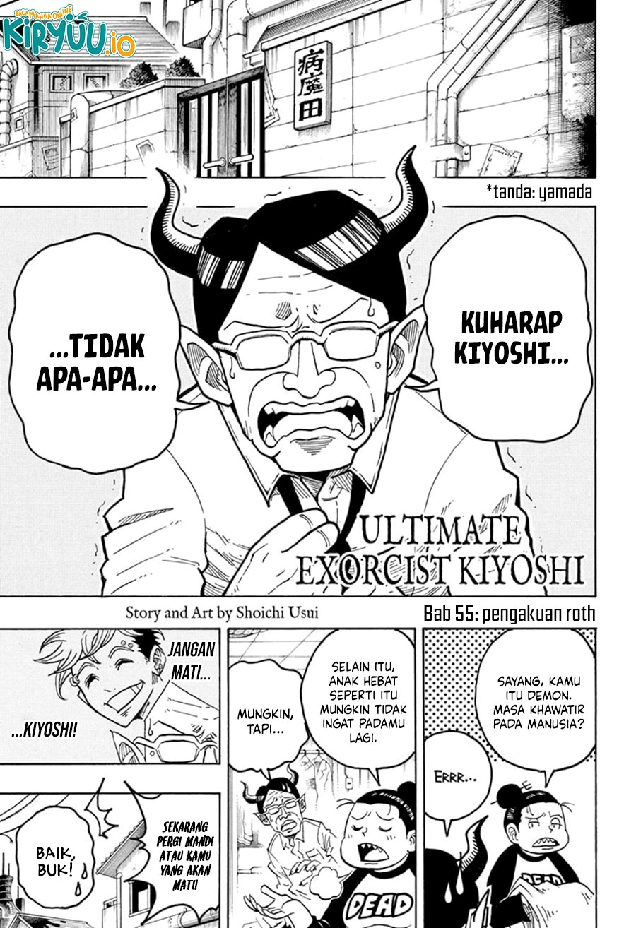 Exorcist no Kiyoshi-kun - Chapter 55 2