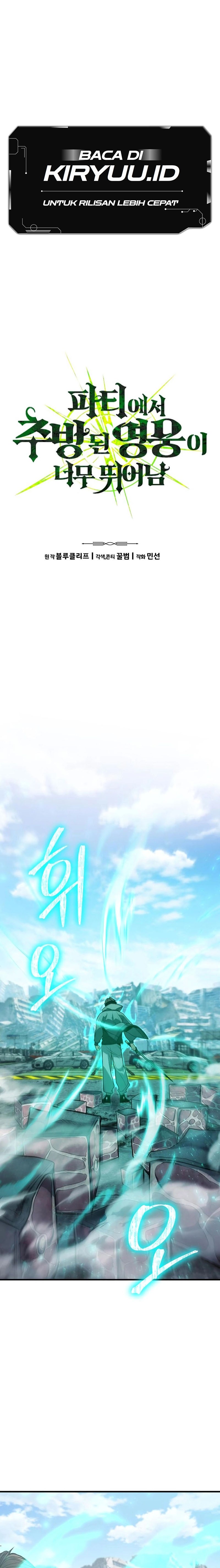 Expelled Hero Is Too Strong - Chapter 03 21