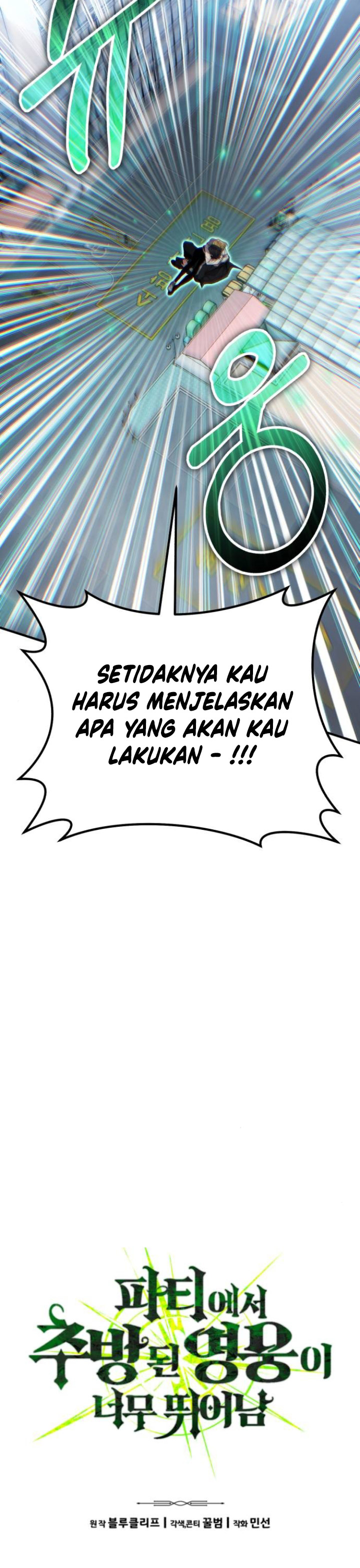 Expelled Hero Is Too Strong - Chapter 12 4 Expelled Hero Is Too Strong - Chapter 12 4
