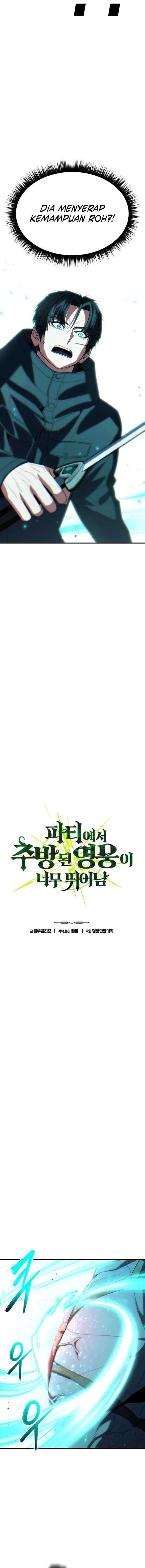 Expelled Hero Is Too Strong - Chapter 50 2 Expelled Hero Is Too Strong - Chapter 50 2