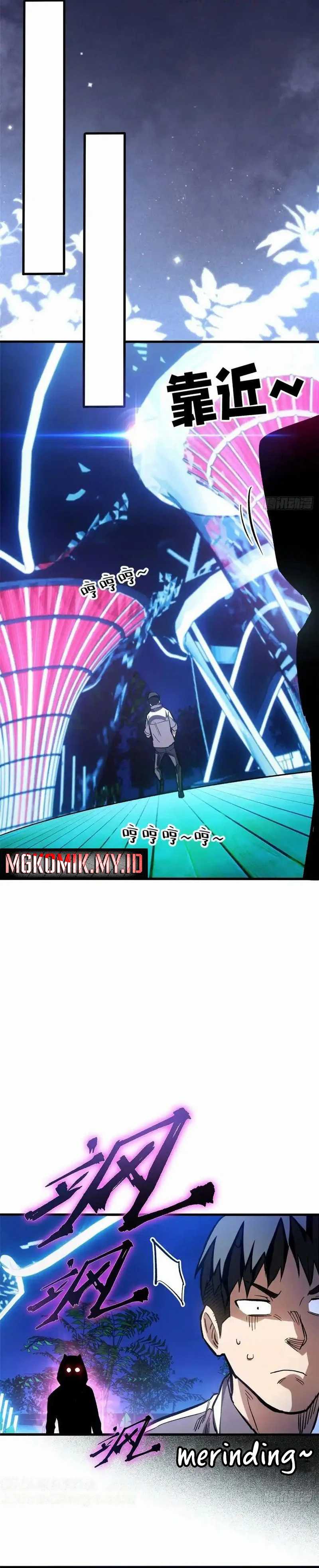 Extraordinary World?! Me… A Vampire?! - Chapter 11 13 Extraordinary World?! Me… A Vampire?! - Chapter 11 13
