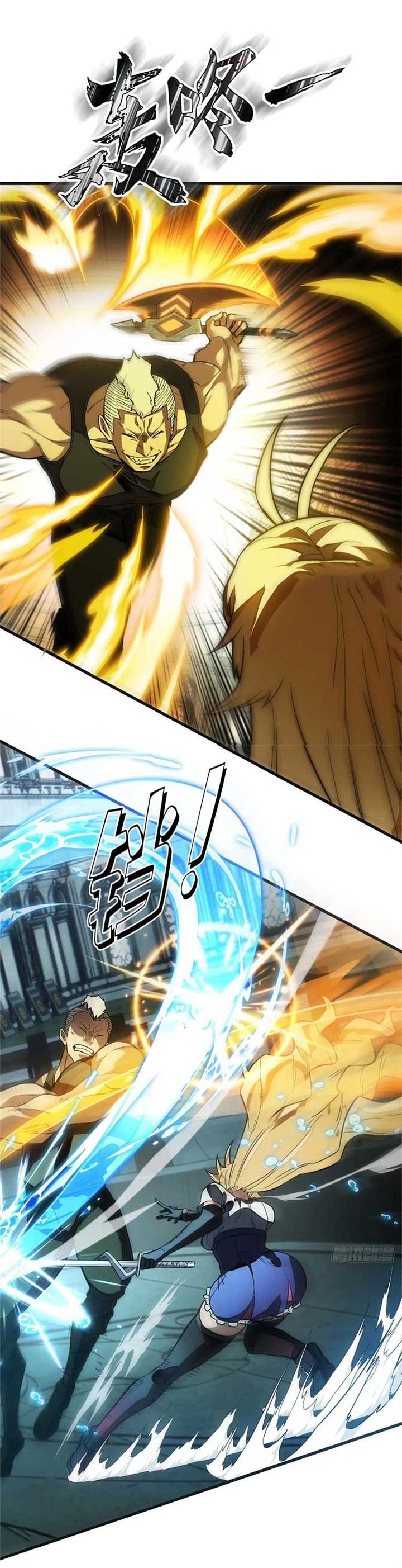 Extraordinary World?! Me… A Vampire?! - Chapter 17 6