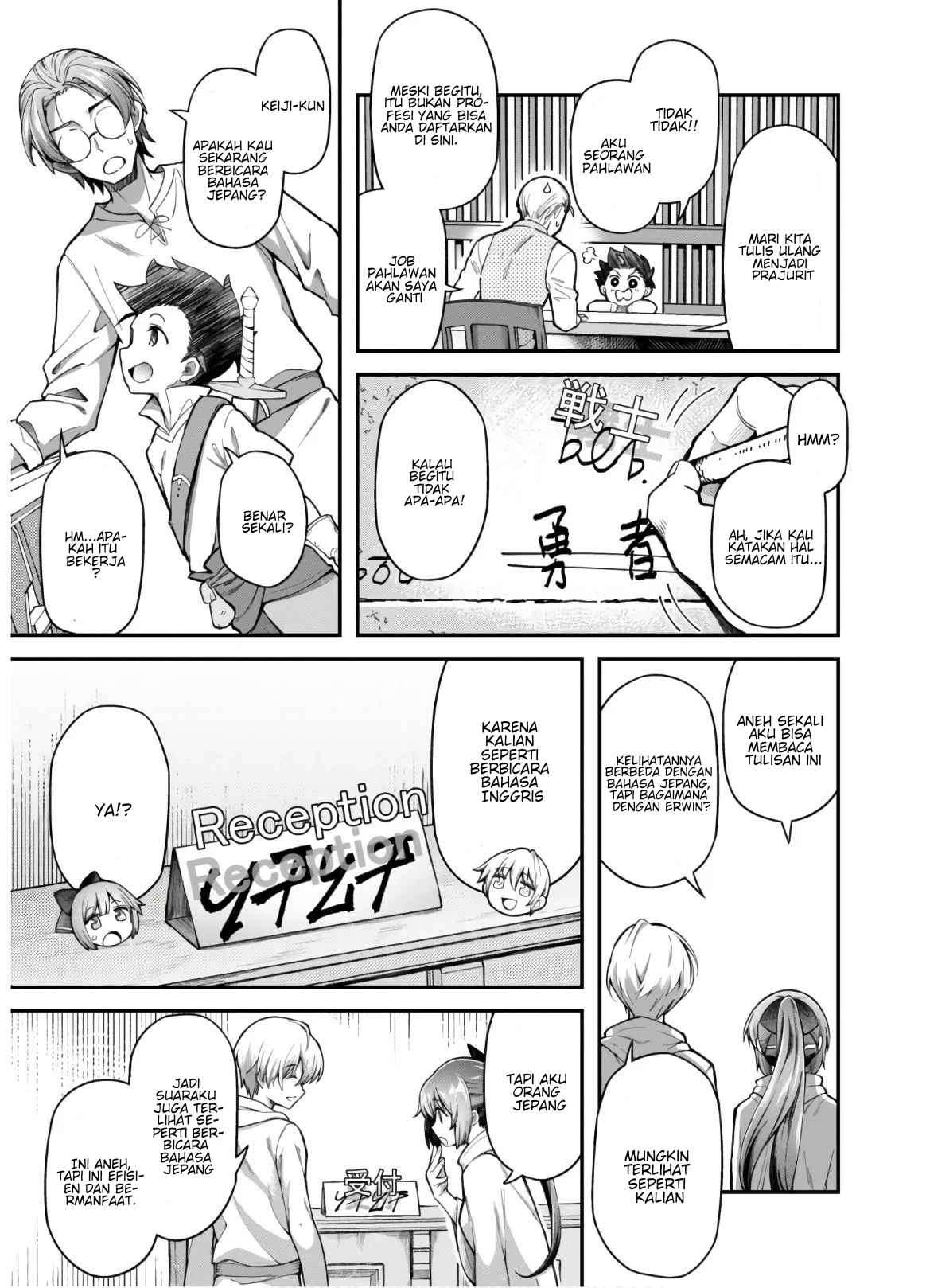 Eroi Skill de Isekai Musou - Chapter 02 24 Eroi Skill de Isekai Musou - Chapter 02 24