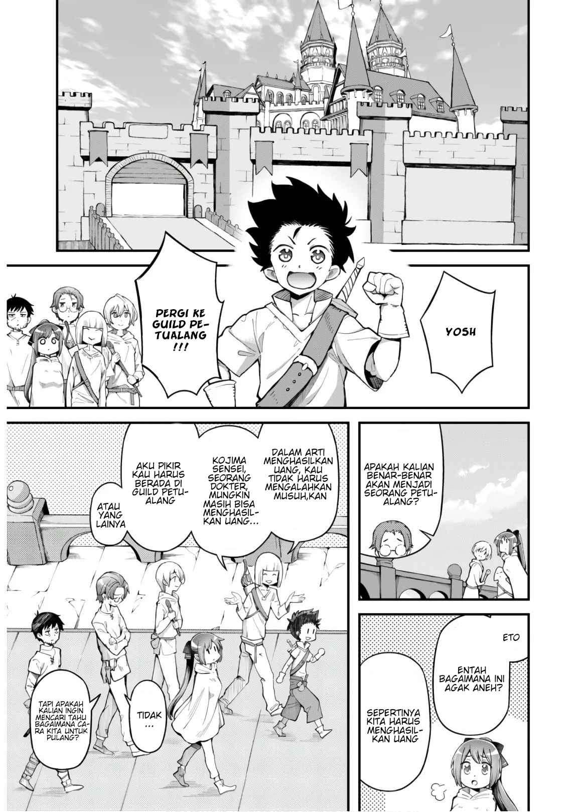 Eroi Skill de Isekai Musou - Chapter 02 16 Eroi Skill de Isekai Musou - Chapter 02 16