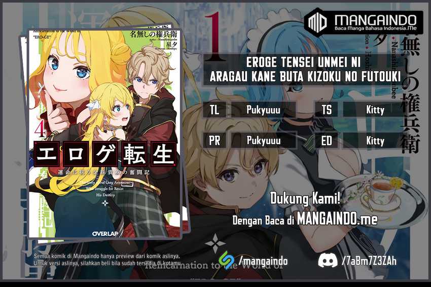 Eroge Tensei Unmei ni Aragau Kane Buta Kizoku no Funtouki - Chapter 06 1 Eroge Tensei Unmei ni Aragau Kane Buta Kizoku no Funtouki - Chapter 06 1