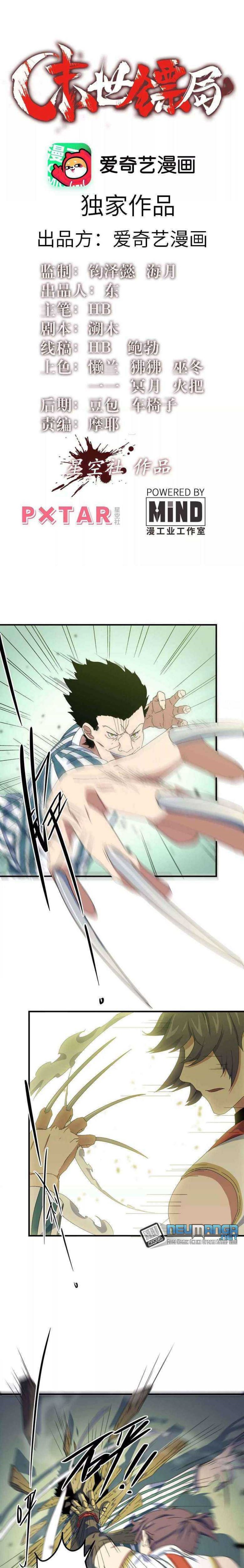 Escort Agency of The Apocalypse - Chapter 23 2 Escort Agency of The Apocalypse - Chapter 23 2
