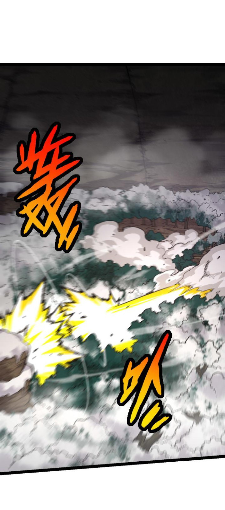 Evolution Begins With A Big Tree - Chapter 26 24