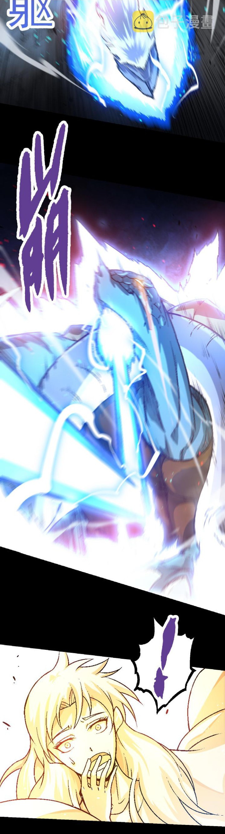 Evolution Begins With A Big Tree - Chapter 26 7