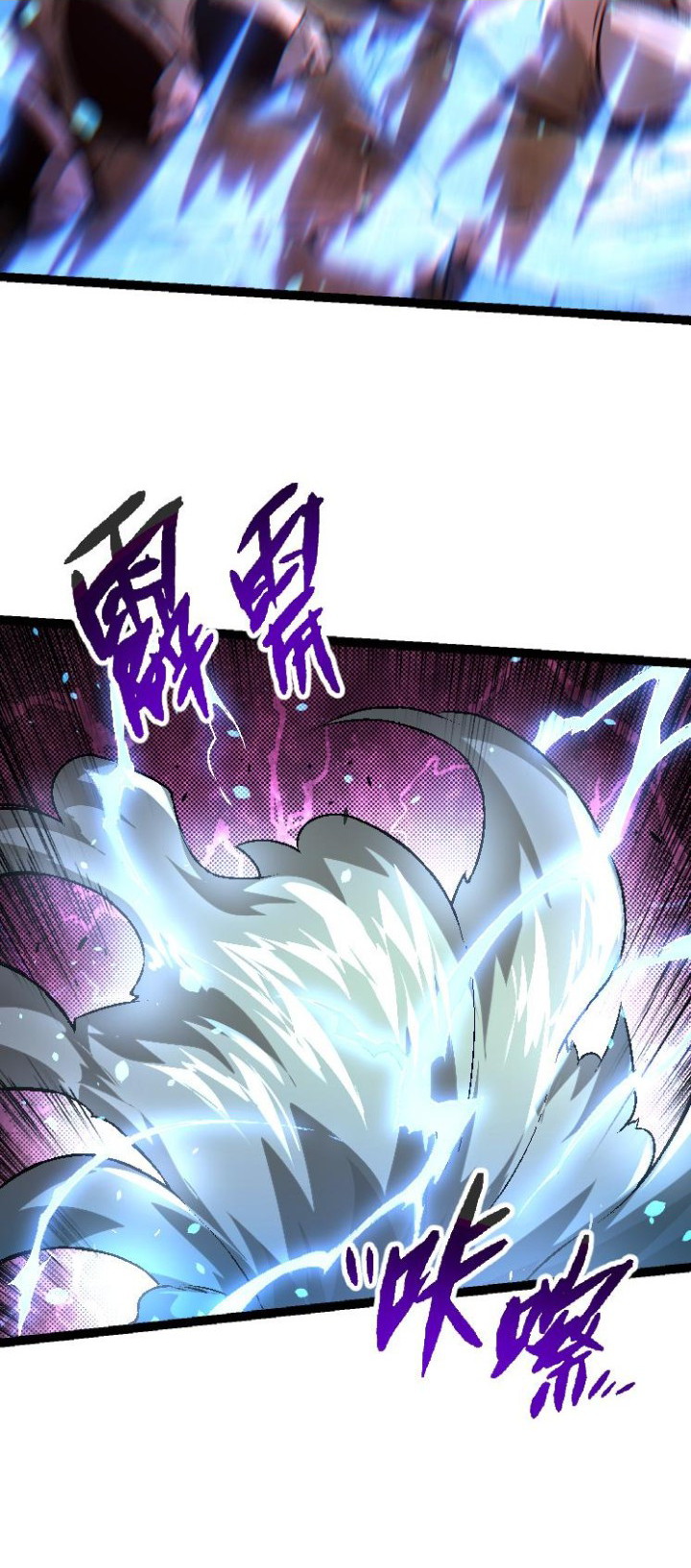 Evolution Begins With A Big Tree - Chapter 26 4