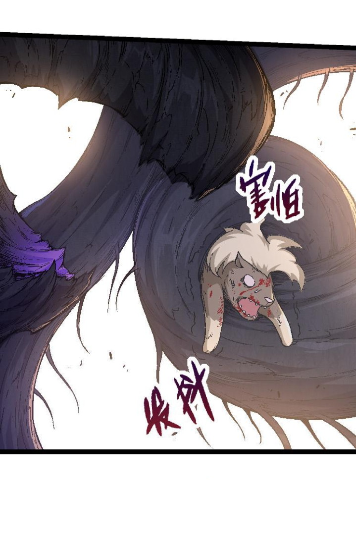 Evolution Begins With A Big Tree - Chapter 26 42
