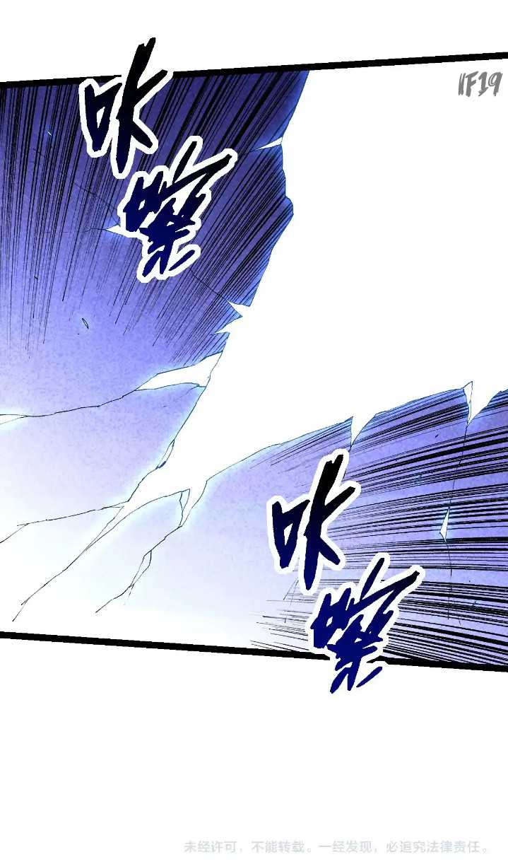 Evolution Begins With A Big Tree - Chapter 261 51
