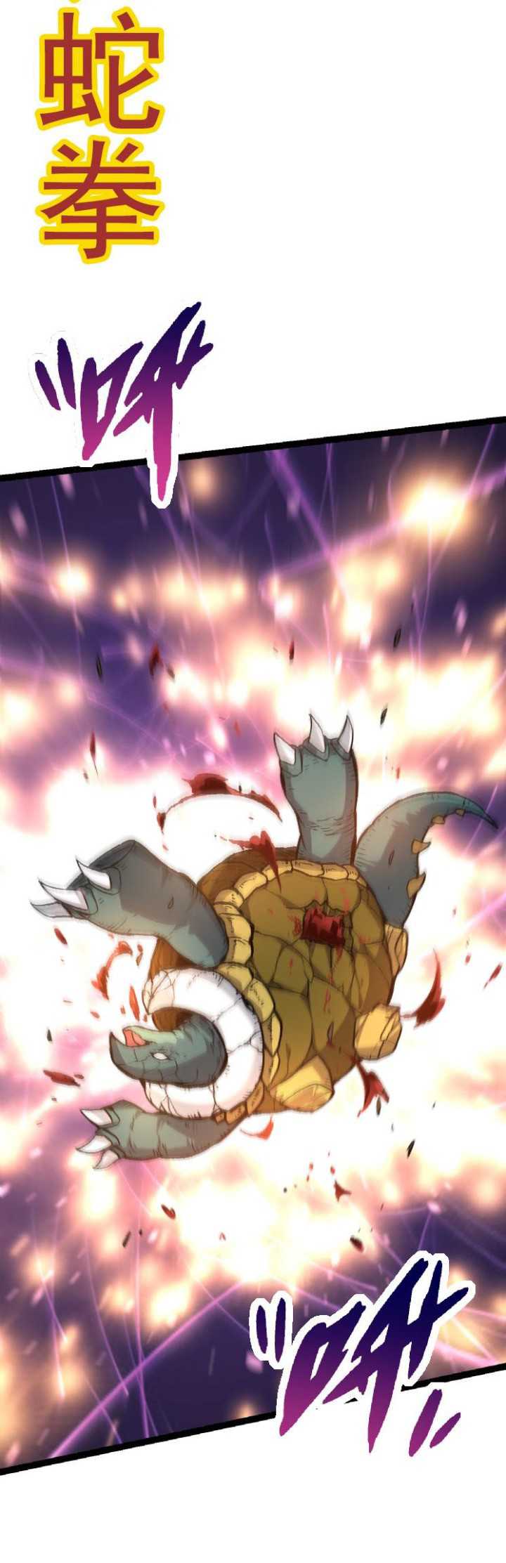 Evolution Begins With A Big Tree - Chapter 27 28