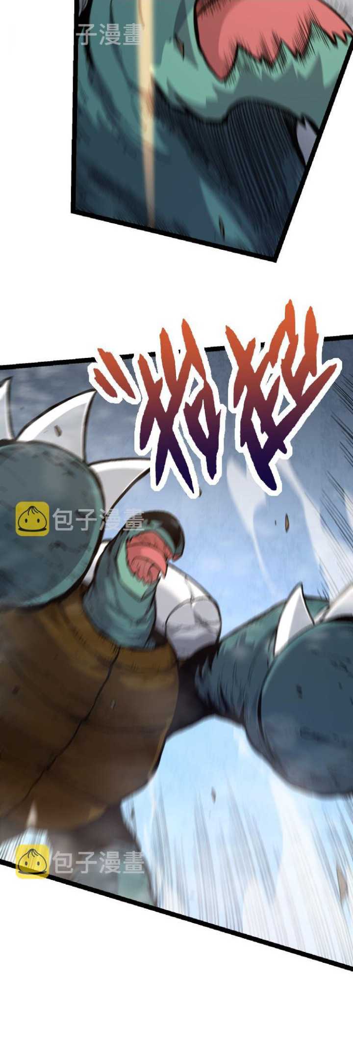 Evolution Begins With A Big Tree - Chapter 27 17