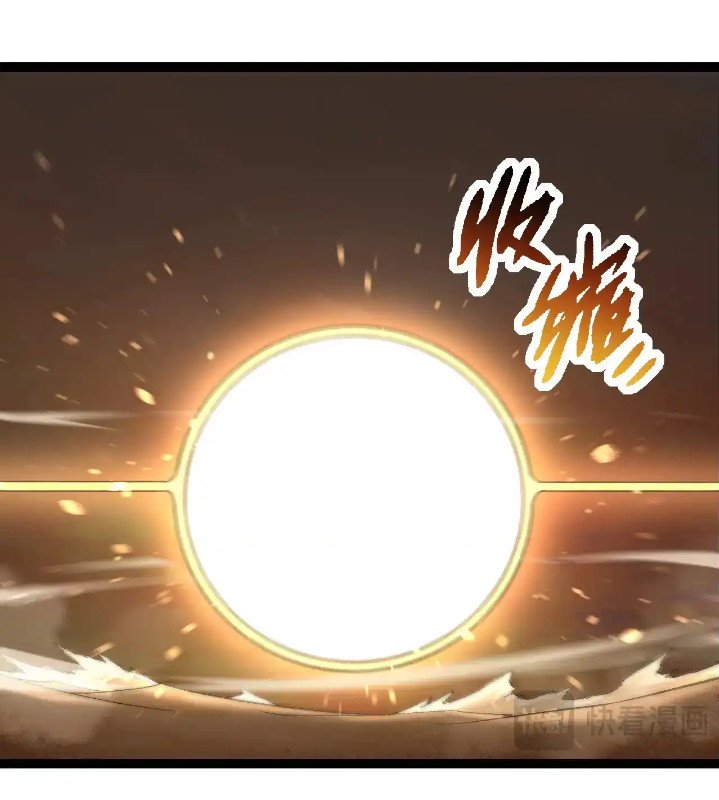 Evolution Begins With A Big Tree - Chapter 271 12