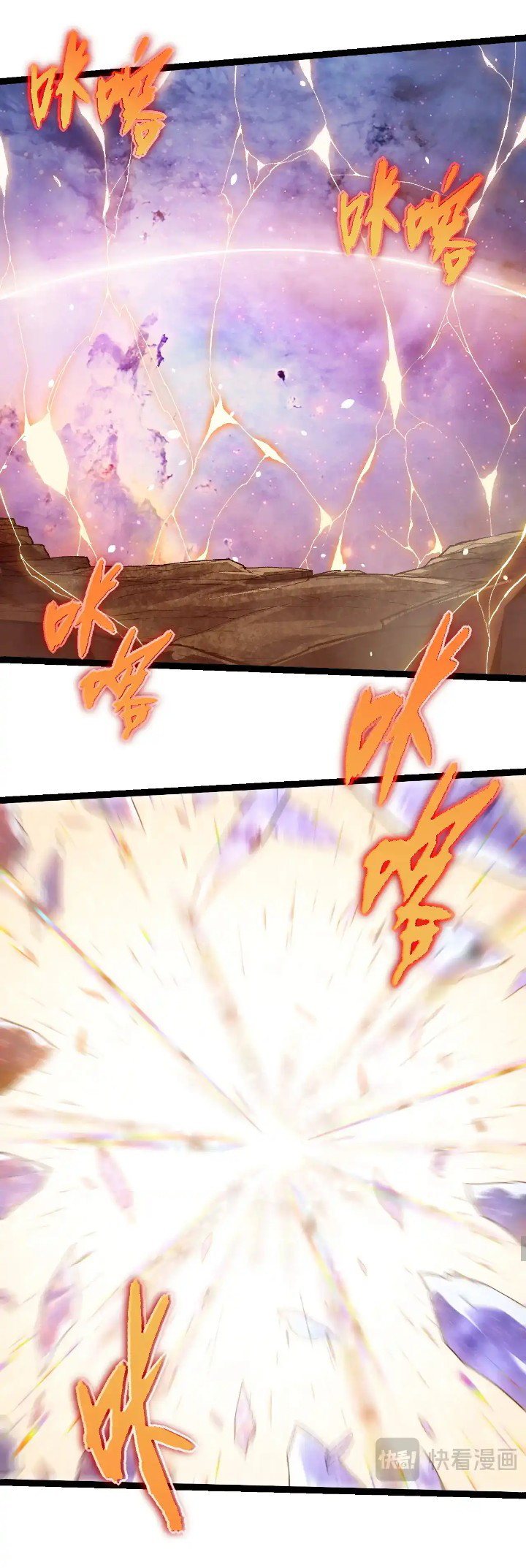 Evolution Begins With A Big Tree - Chapter 240 38