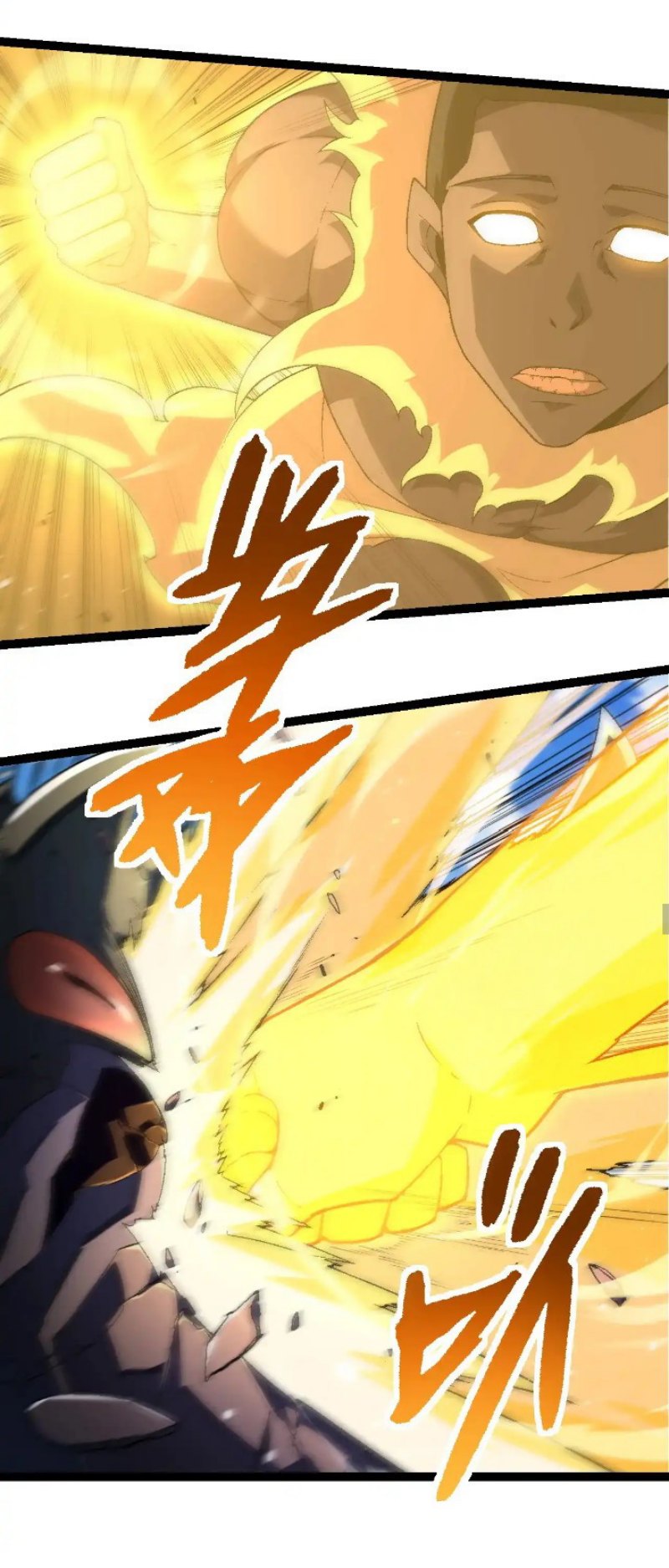 Evolution Begins With A Big Tree - Chapter 241 20