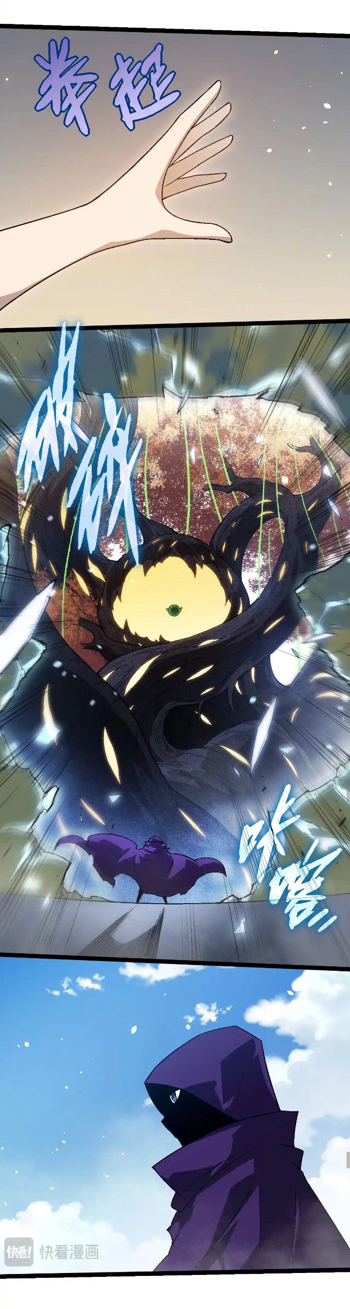 Evolution Begins With A Big Tree - Chapter 253 40