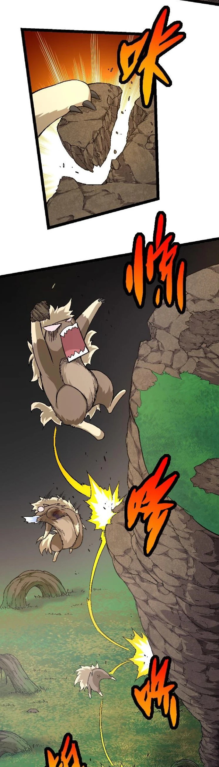 Evolution Begins With A Big Tree - Chapter 31 17