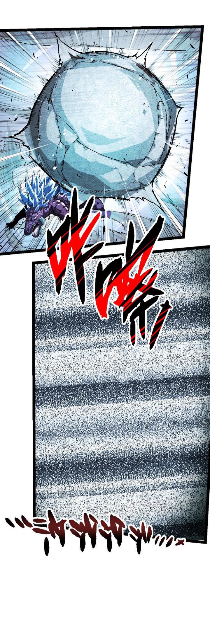 Evolution Begins With A Big Tree - Chapter 37 6