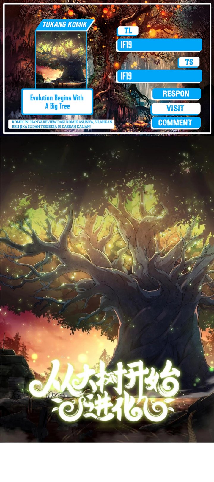 Evolution Begins With A Big Tree - Chapter 347 1